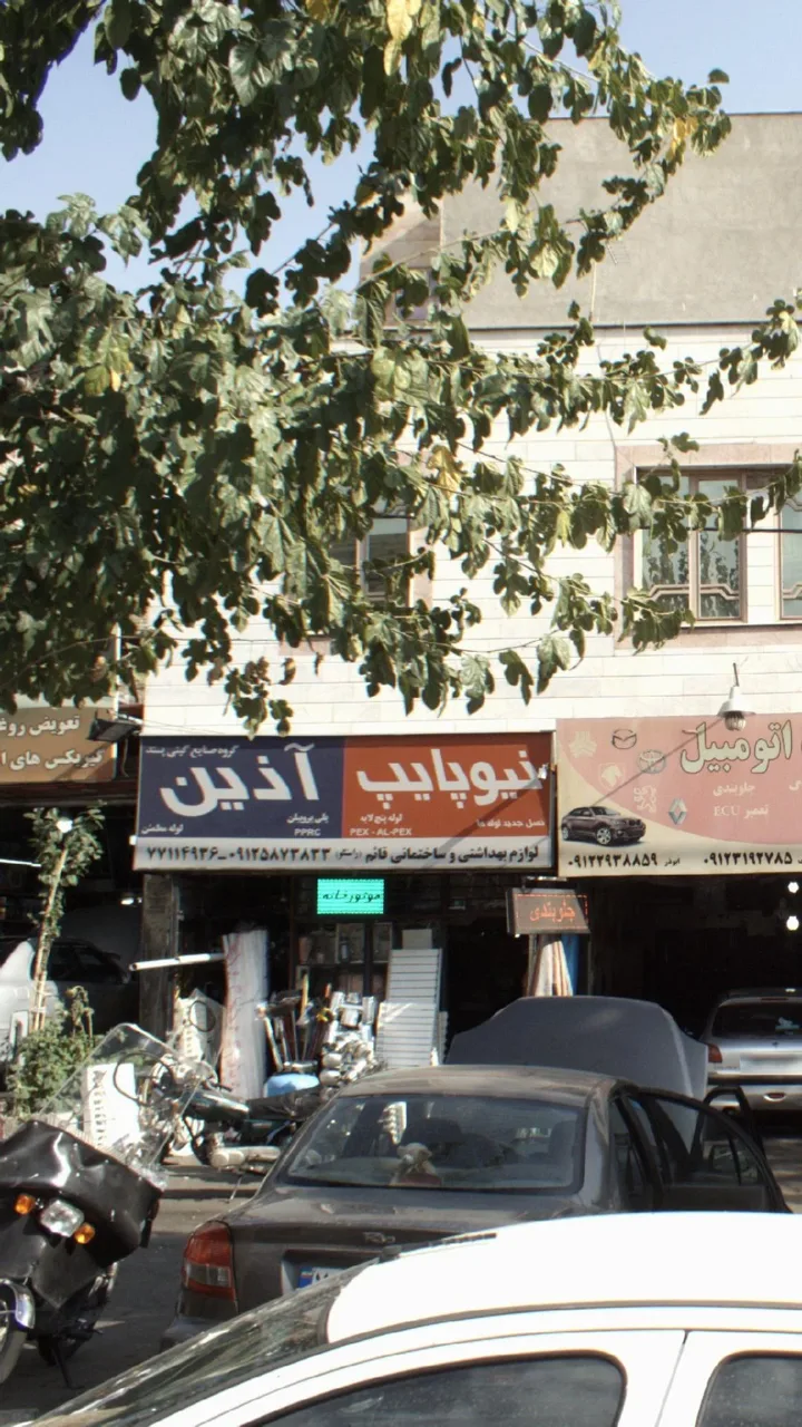لوازم بهداشتی و ساختمانی قائم