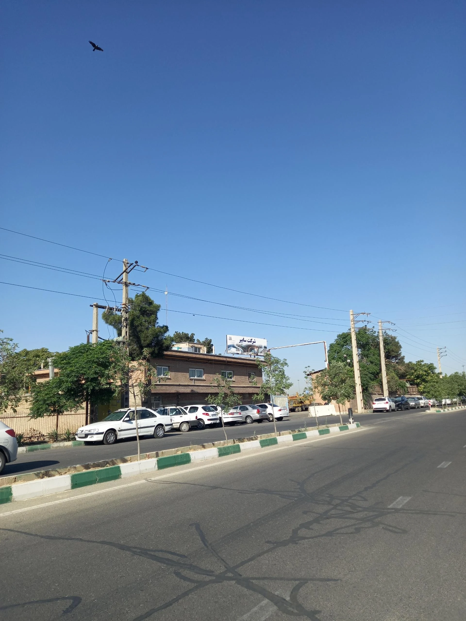 گروه صنعتی ویتانا