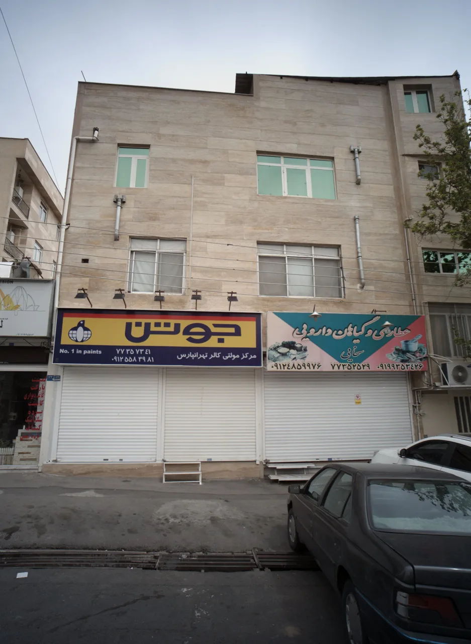 نمایندگی رسمی رنگ جوتن تهرانپارس - تصویر 3