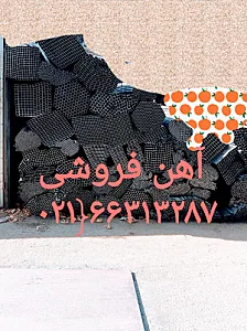 بازار آهن شادآباد
