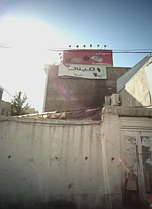 تجهیزات آشپزخانه میلاد