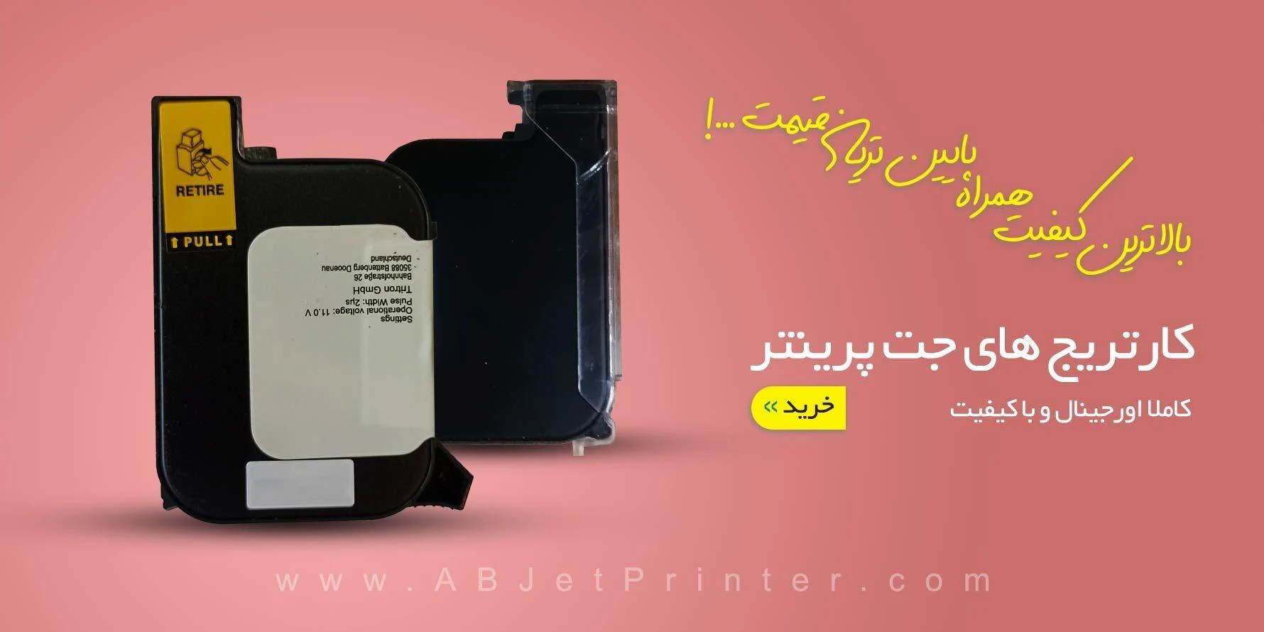 جت پرینتر آرین بهرنگ - تصویر 2