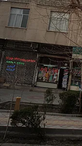 صنایع درب و پنجره جهان رضا