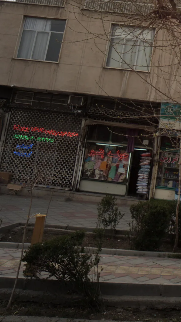 صنایع درب و پنجره جهان رضا