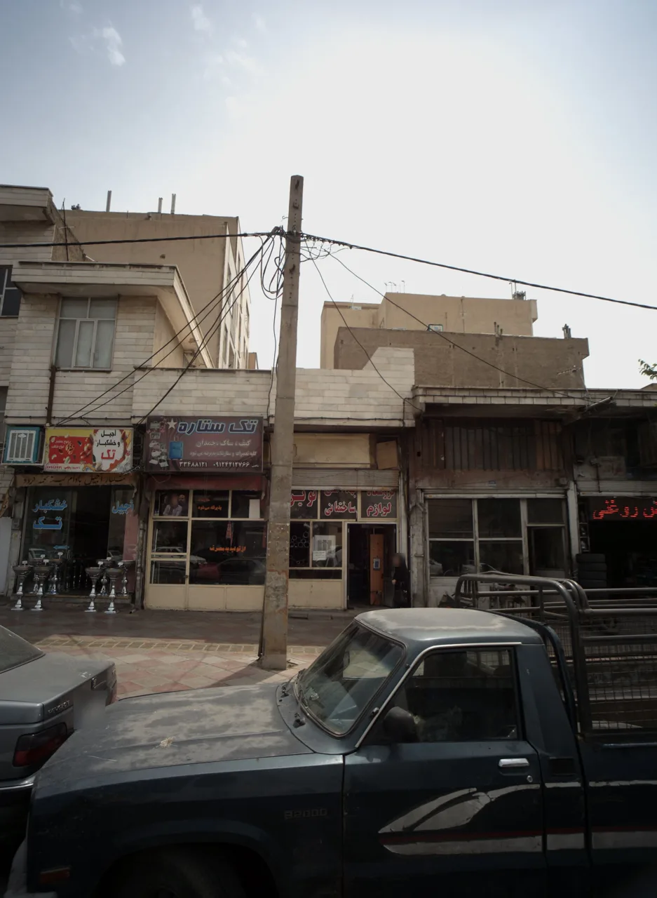 فروشگاه لوازم بهداشتی ساختمانی نوین