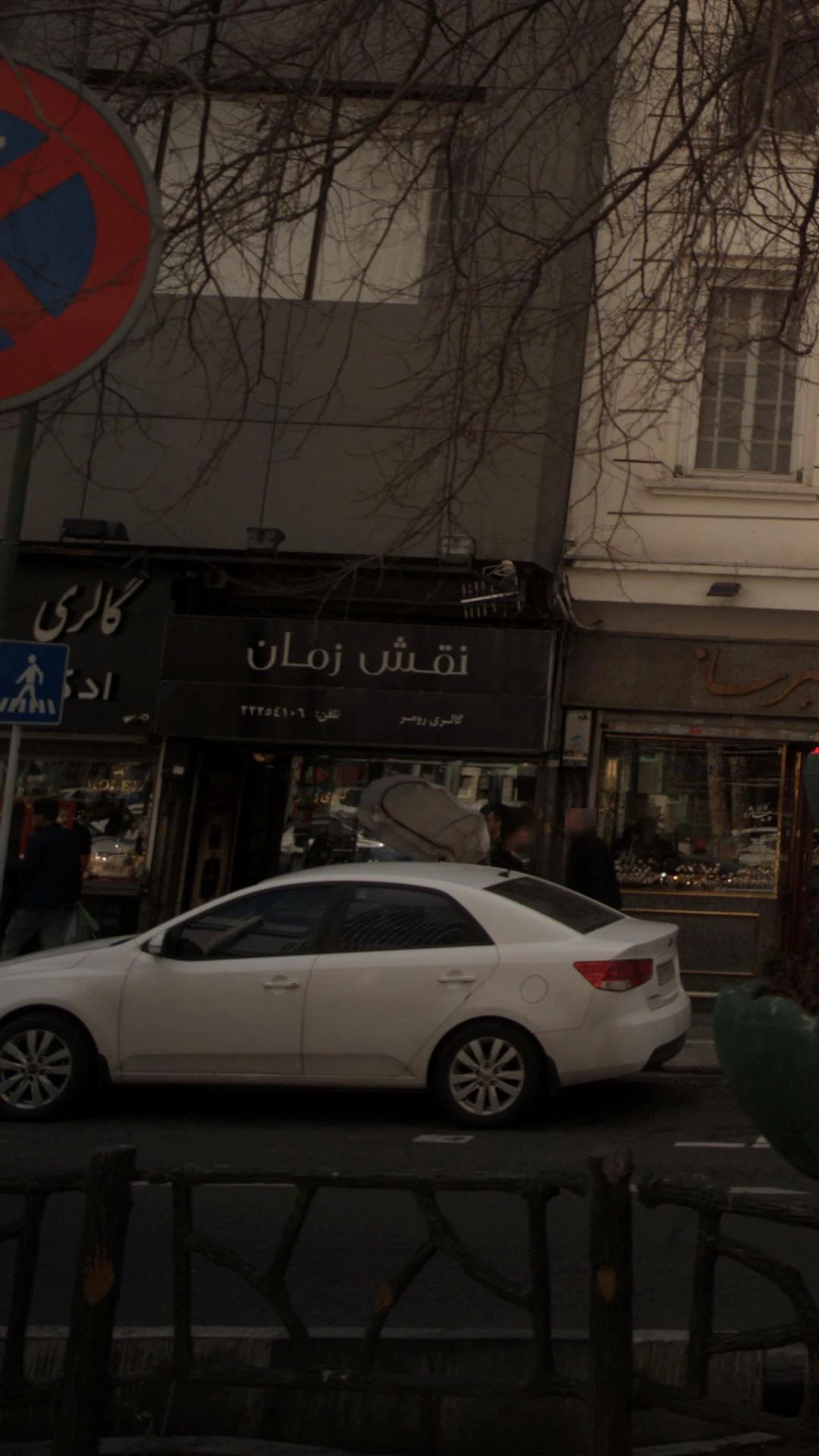 نقش زمان- گالری رومر