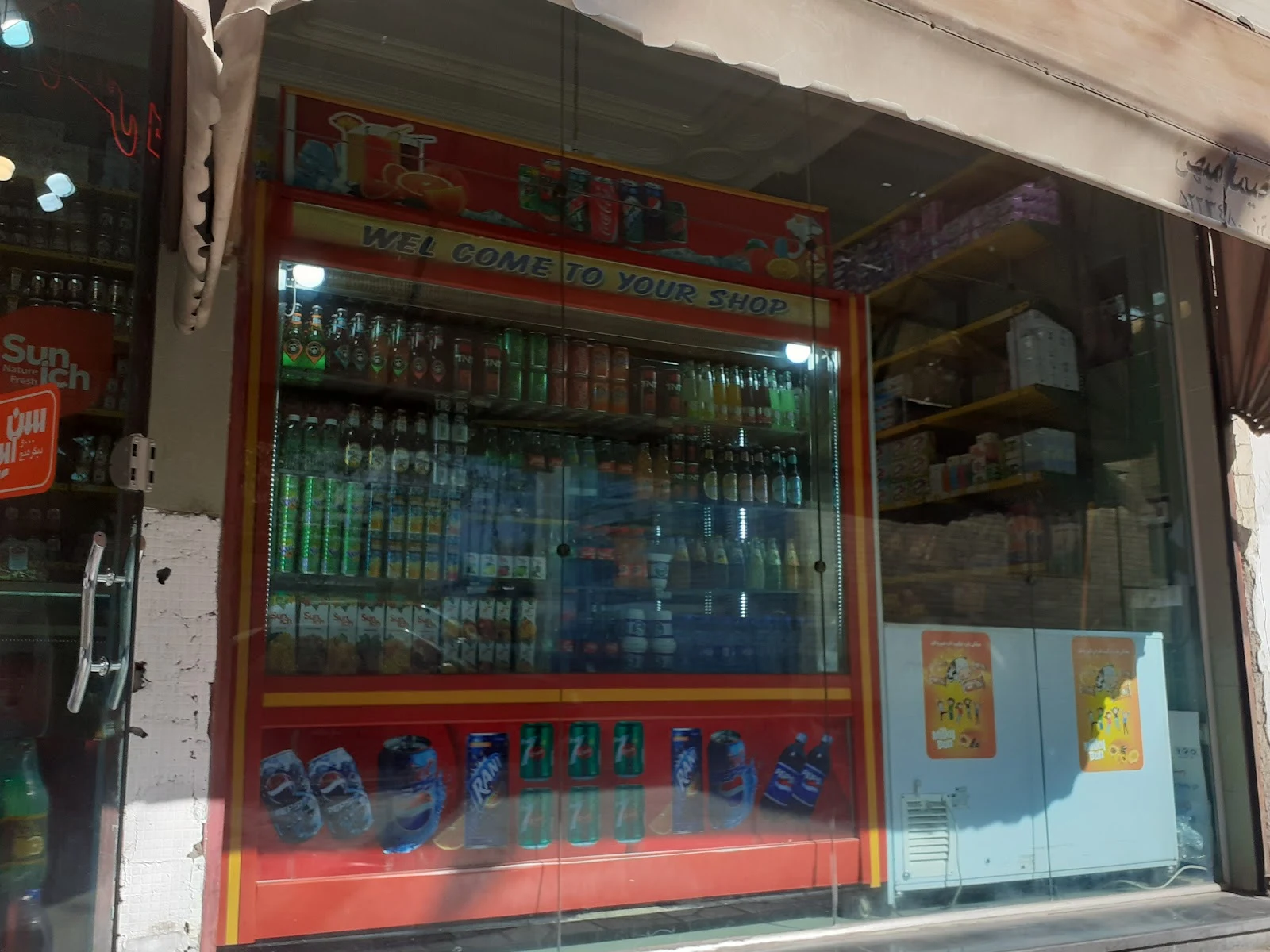 گونش مارکت