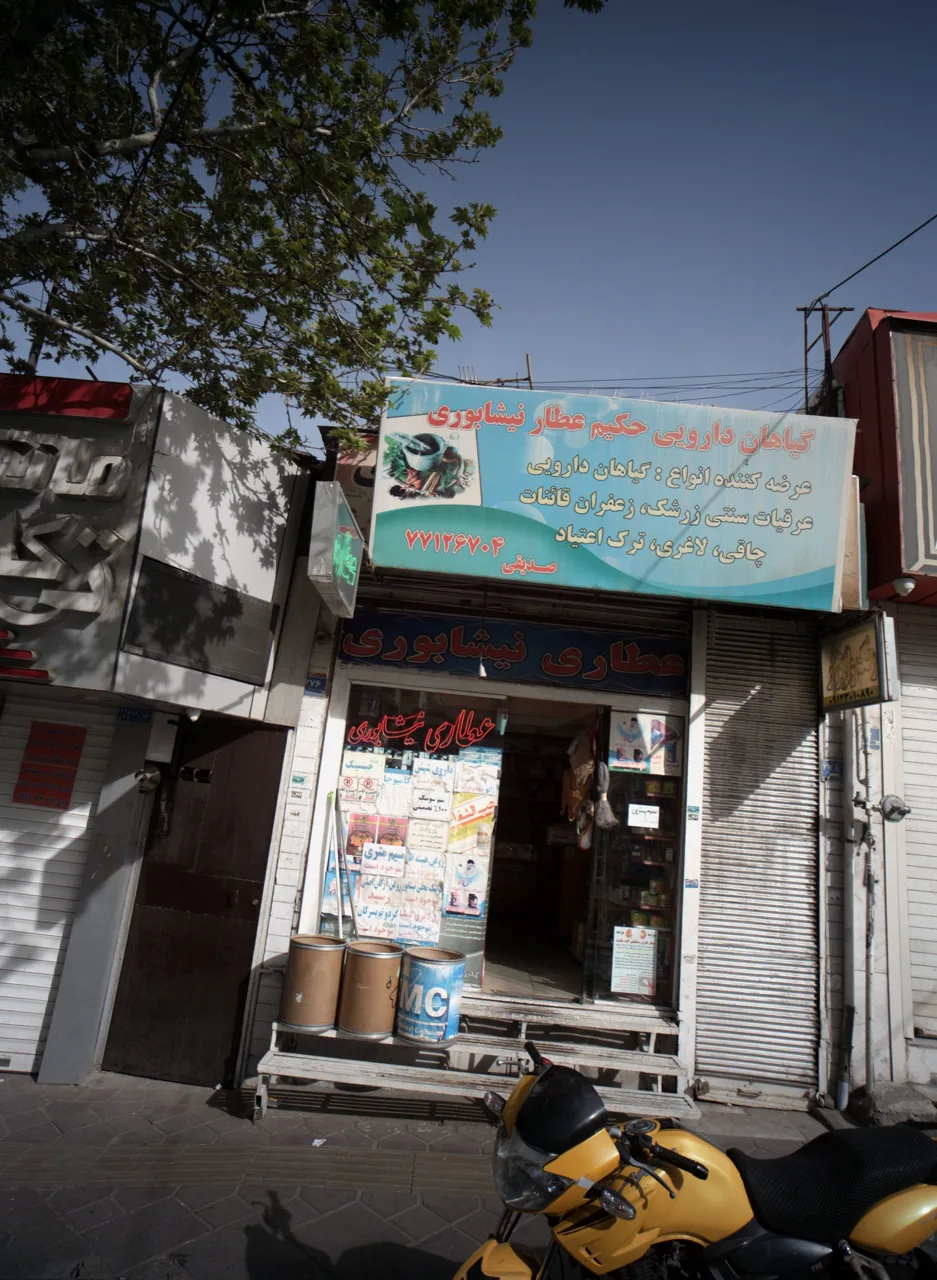 فروشگاه رنگ و ابزار یراق