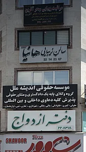 مراقبت زیبایی سحر آفرین