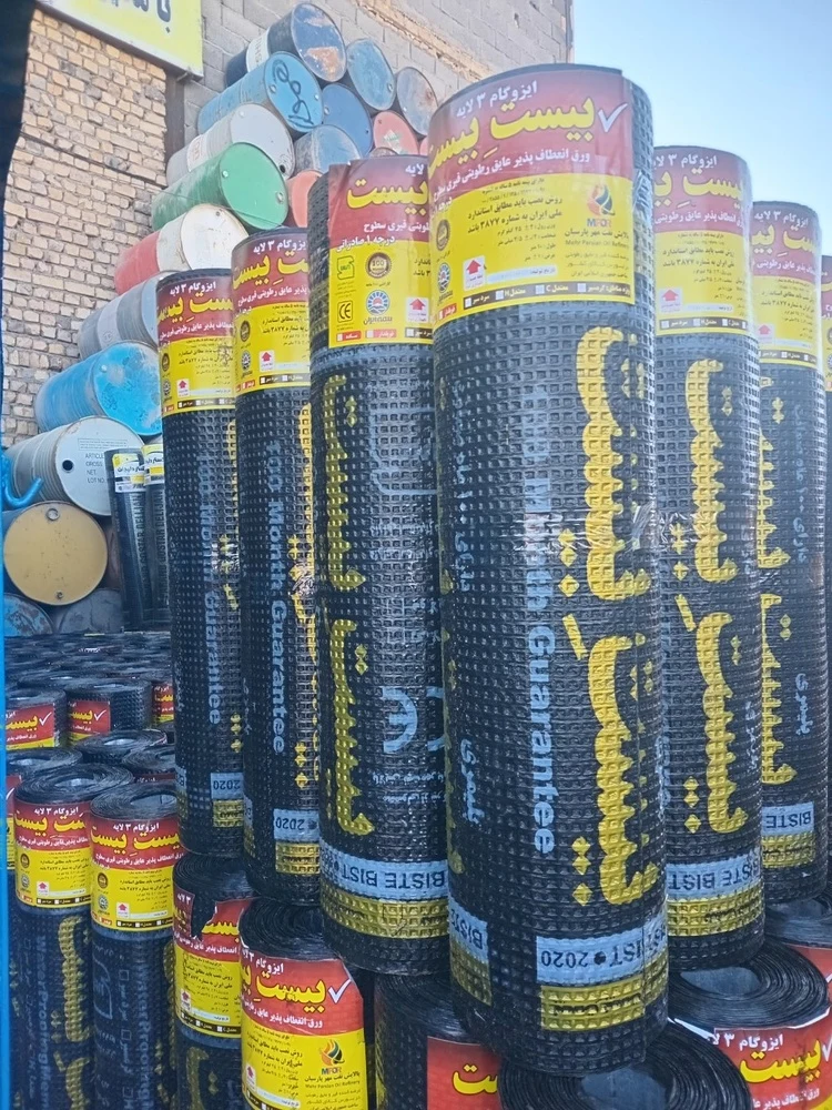 نصب عایق و ایزوگام سعید سلیمی شایگان