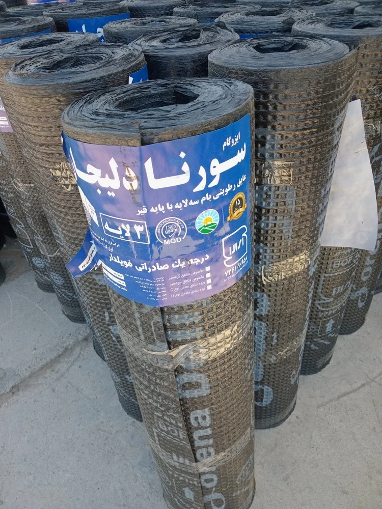 نصب عایق و ایزوگام سعید سلیمی شایگان - تصویر 4