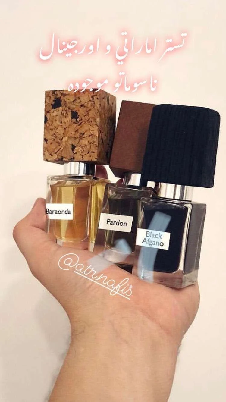 عطر نفیس - تصویر 2