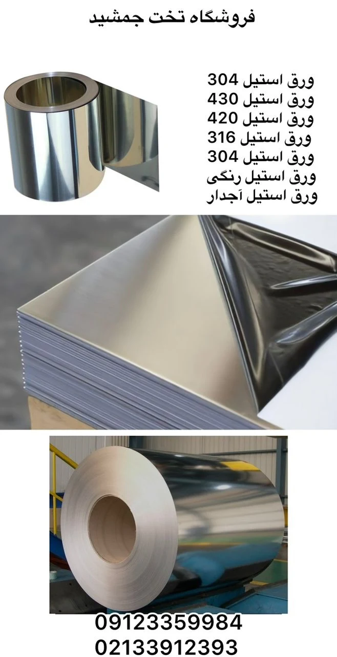 خدمات اتصال تقی دوست - تصویر 2