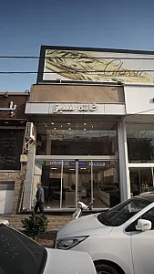 فروشگاه خانه سبز