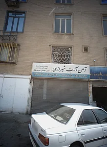 آهن آلات شیرازی