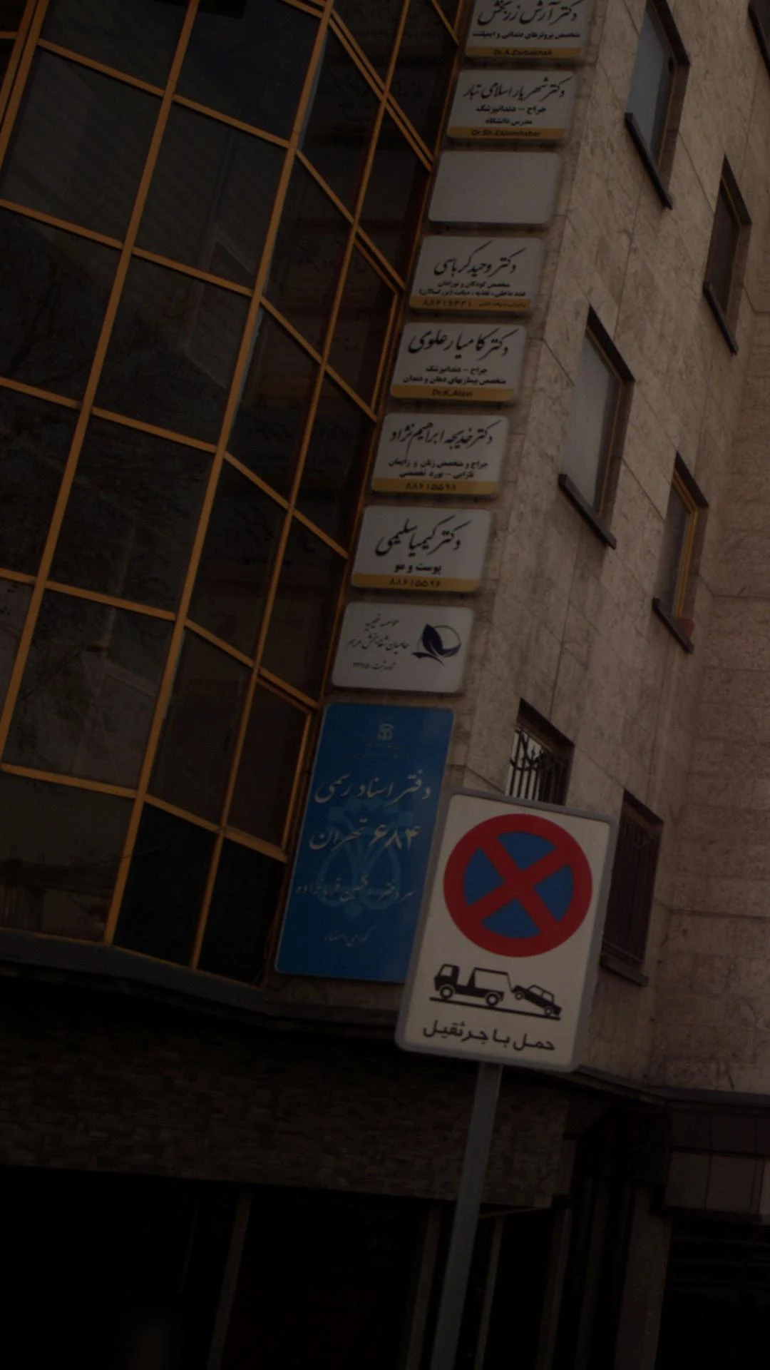 موسسه خیریه کوثر مشیز - تصویر 2