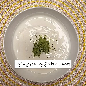 مطب رژیم درمانی نگار حجتی