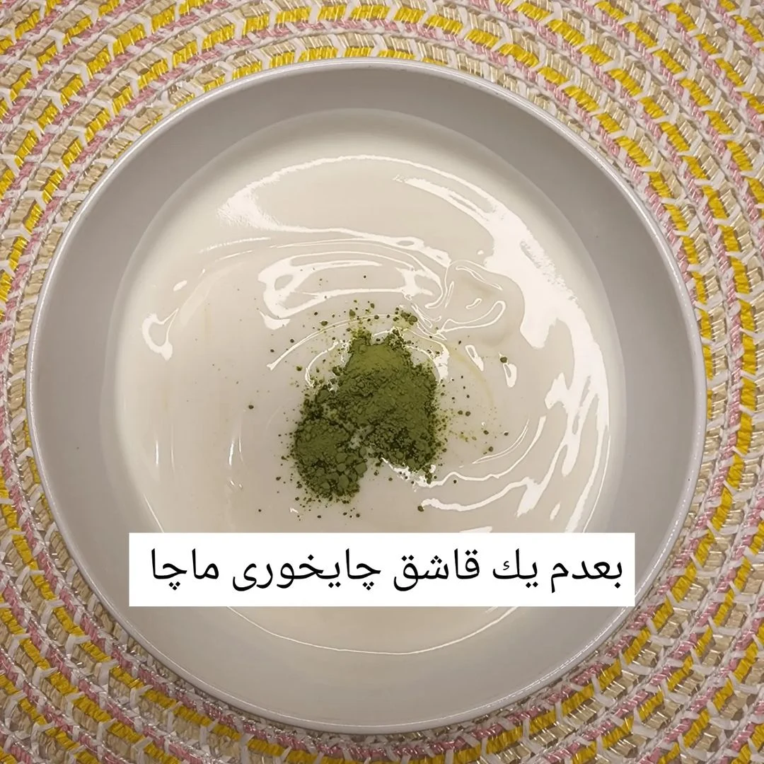 مطب رژیم درمانی نگار حجتی
