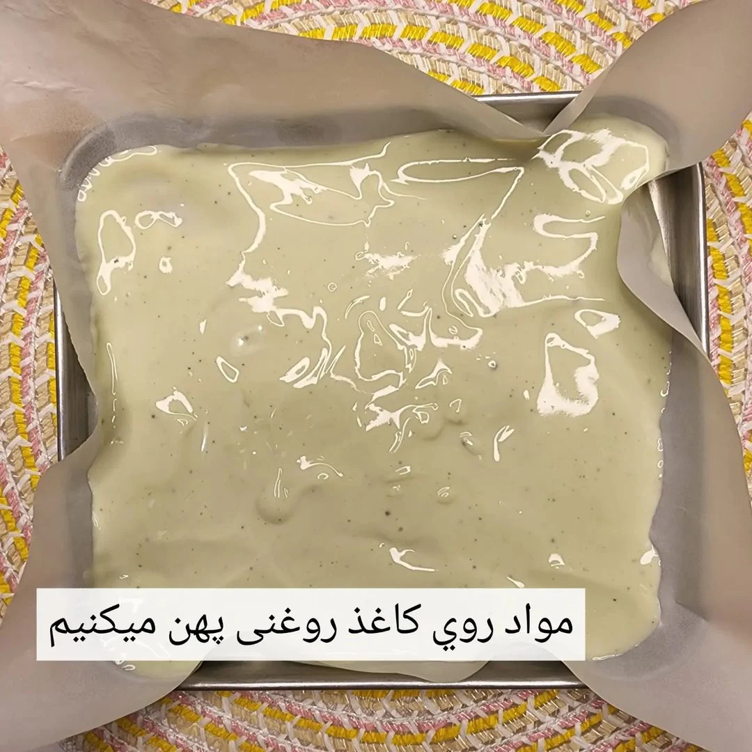 مطب رژیم درمانی نگار حجتی - تصویر 2