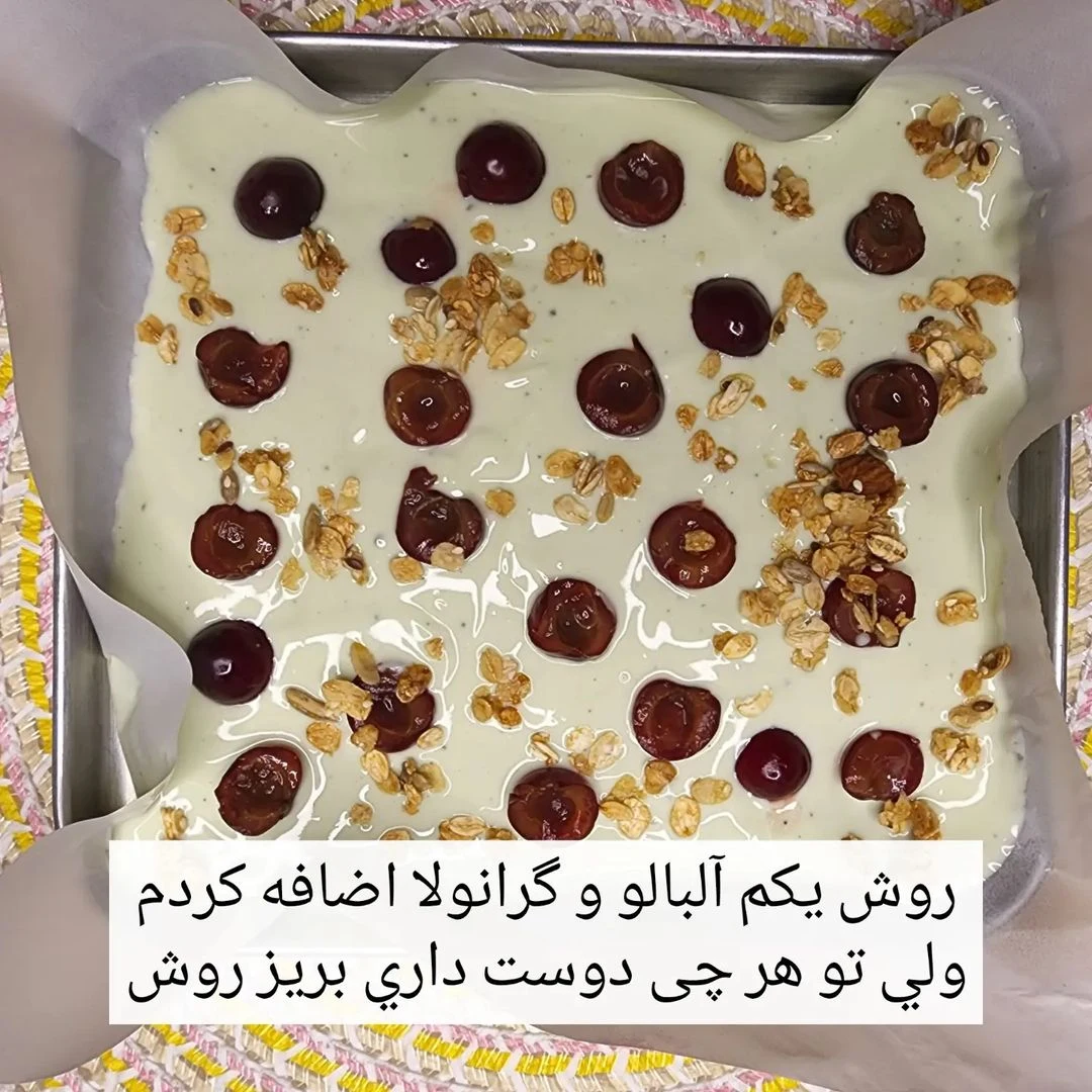 مطب رژیم درمانی نگار حجتی - تصویر 3