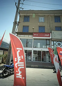 شیرآلات شودر