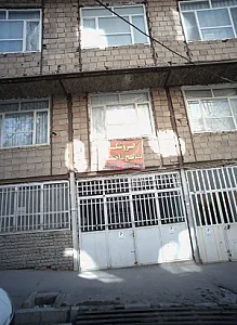 فروشگاه مصالح ساختمانی