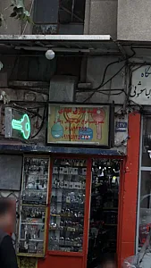 کلید سازی مهدی