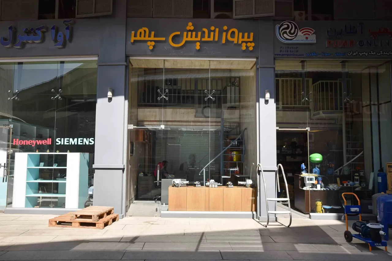 فروشگاه آواکنترل - تصویر 3