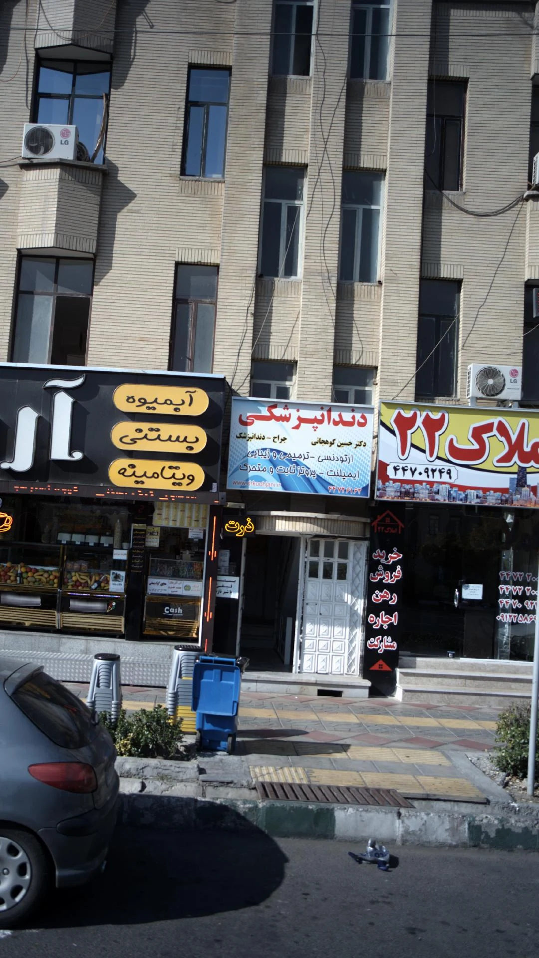 دکتر حسین کوهجانی