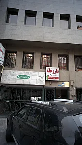 مطب دکتر آزاده فهیمیان