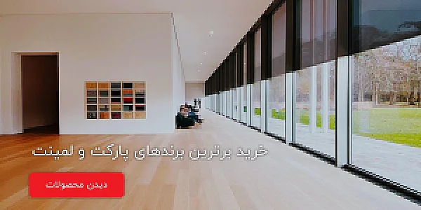 دکورآداک