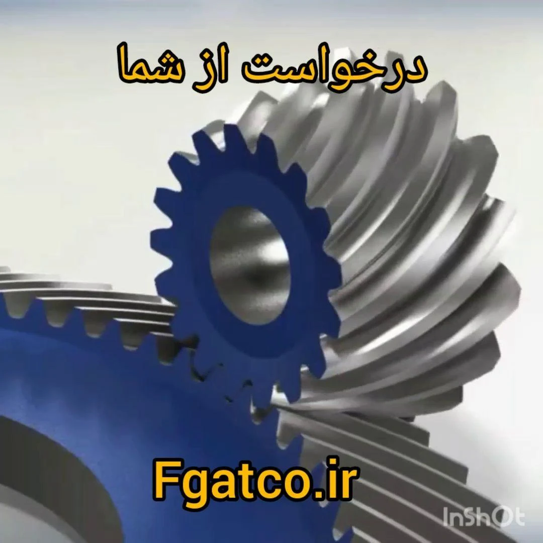 طراحی و ساخت ماشین آلات صنعتی