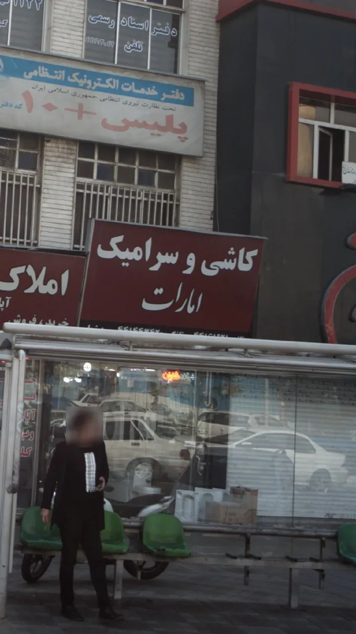 کاشی و سرامیک امارات - تصویر 2