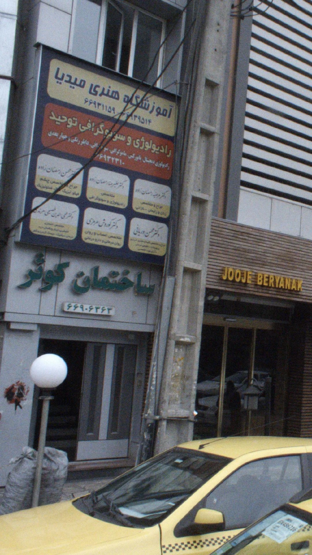 دکتر محسن وریانی - تصویر 2