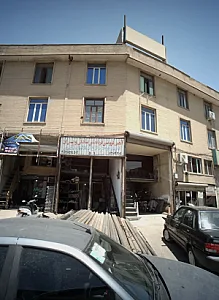 آهن فروشی قربانعلی صادقی و پسران