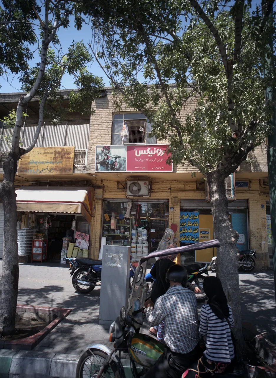 رنگ و ابزار عباسی