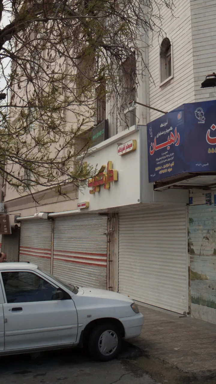 سیستم آشپزخانه دارکوب