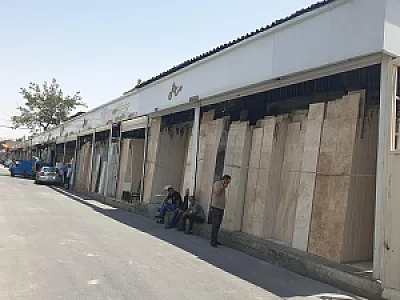 سنگ روح اللهی