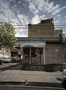فروشگاه رنگ و ابزار یاغش