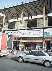 فروشگاه بزرگ