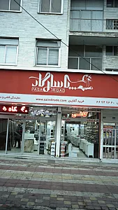 نمایندگی کاشی وسرامیک پاسارگاد