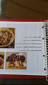 ویولند
