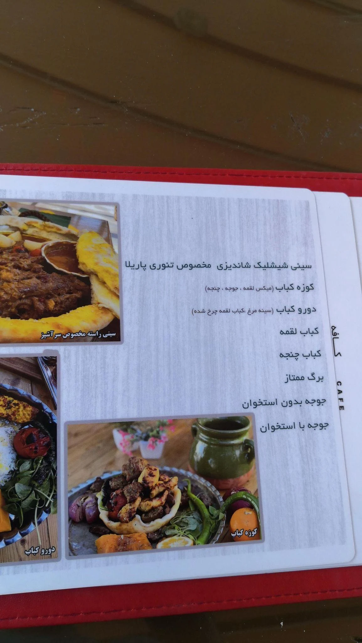 ویولند - تصویر 3