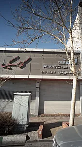 فروشگاه هورتاش