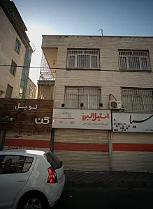 فروشگاه نقش جهان