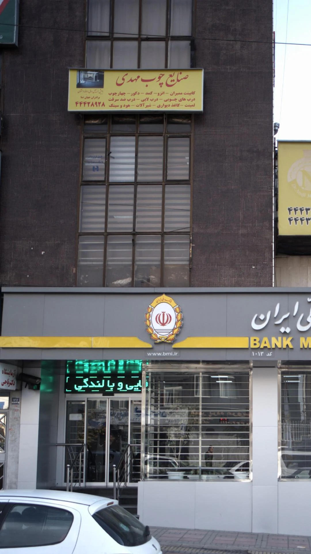 صنایع چوب طویر - تصویر 2