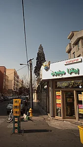 پیتزا مینیون