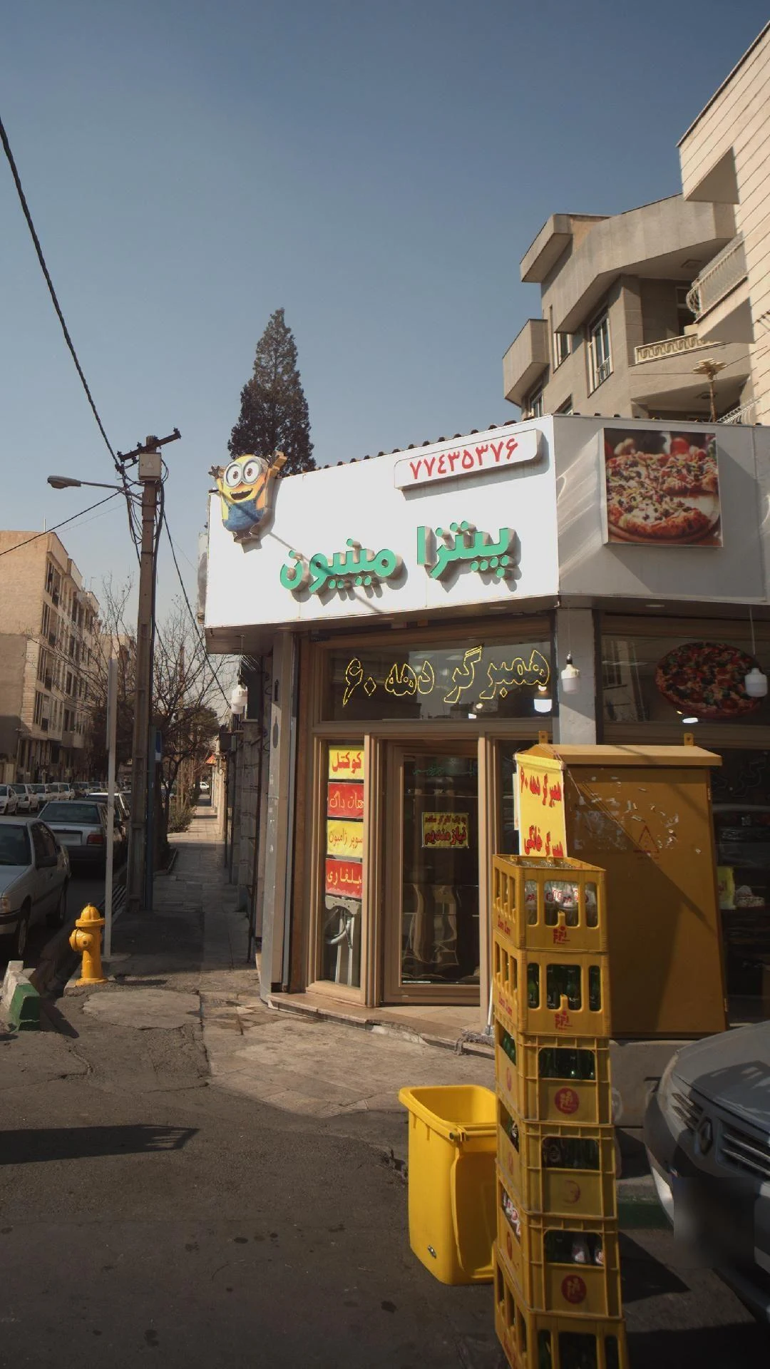 پیتزا مینیون - تصویر 2
