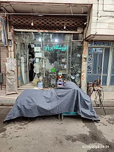 فروشگاه لوازم ساختمانی آپادانا