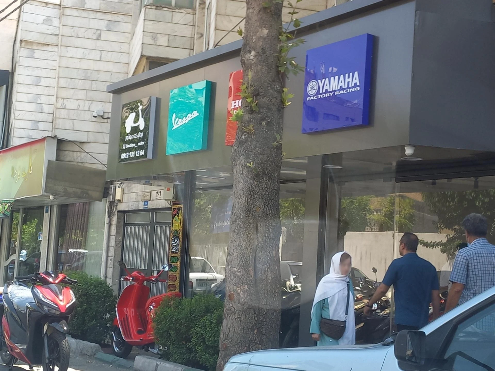 خدمات برق وباتری خودرو